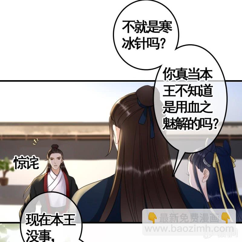第112话32