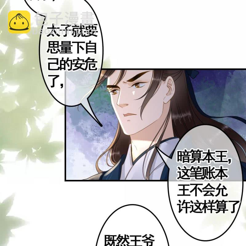 第112话33