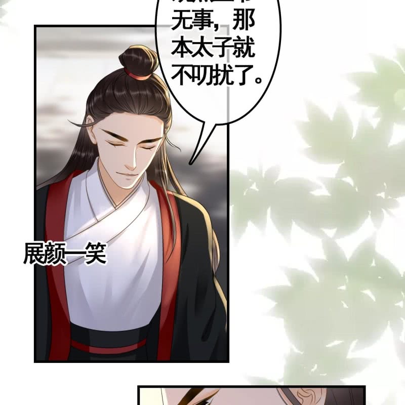 第112话34