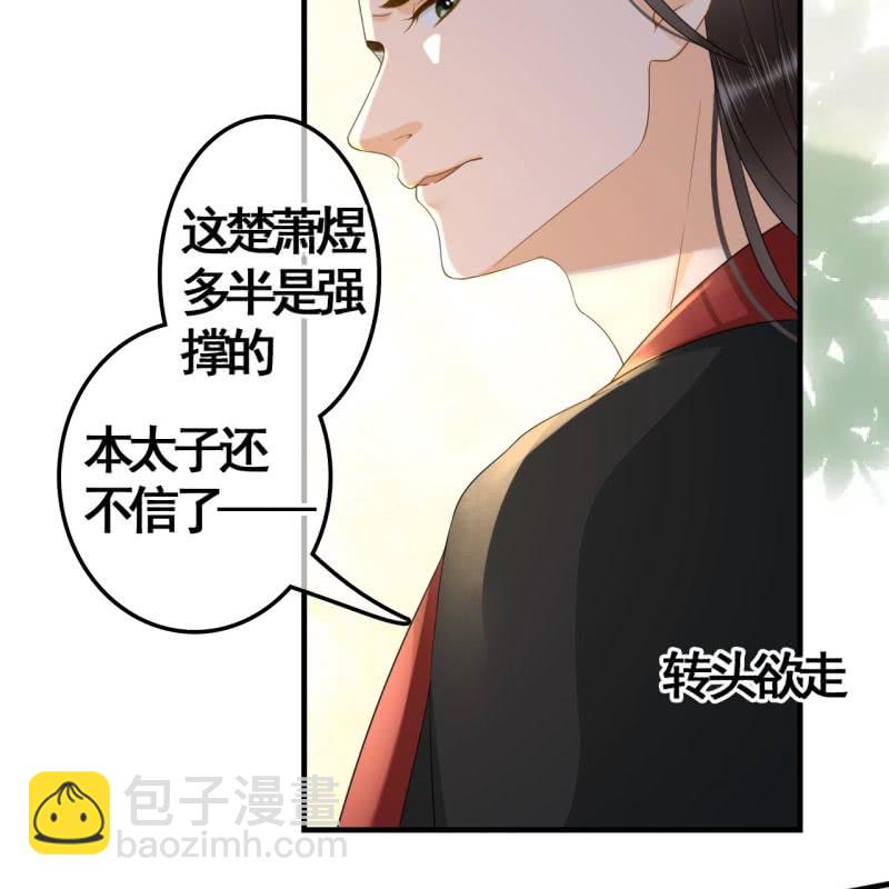 第112话35