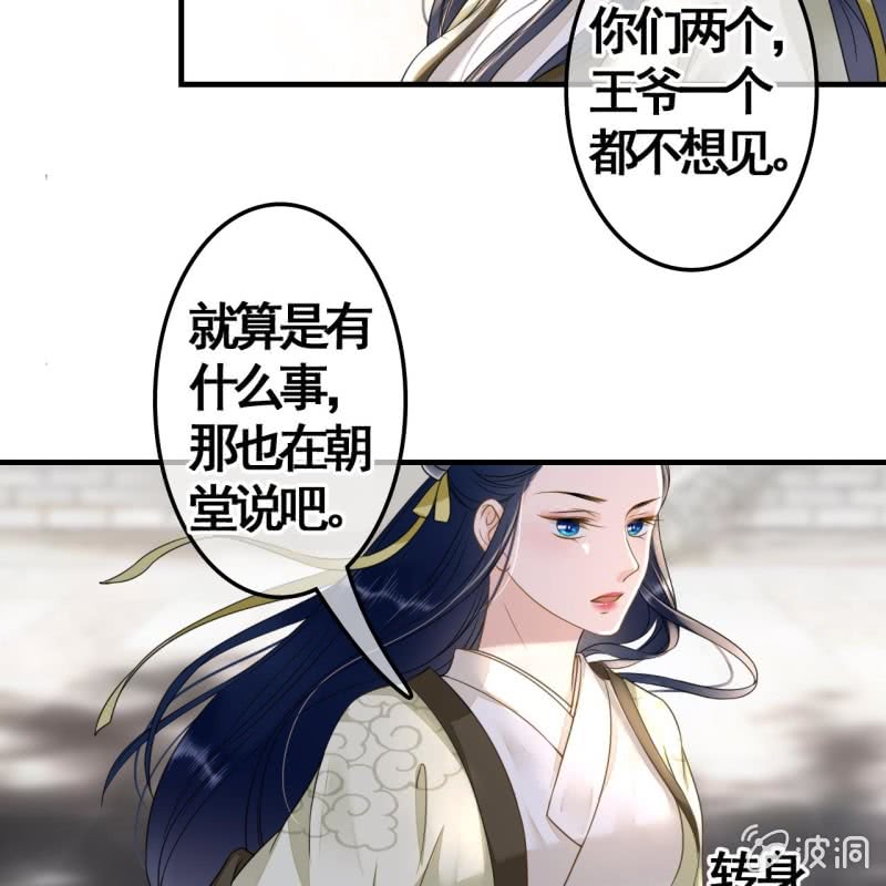 第112话4