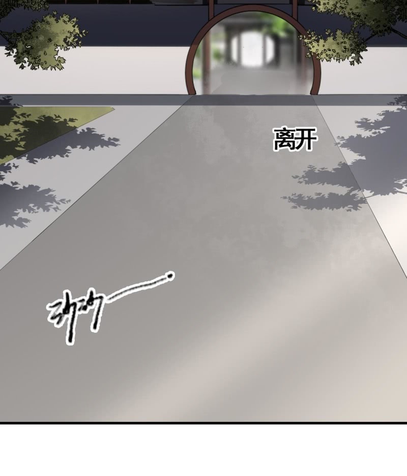 第112话43