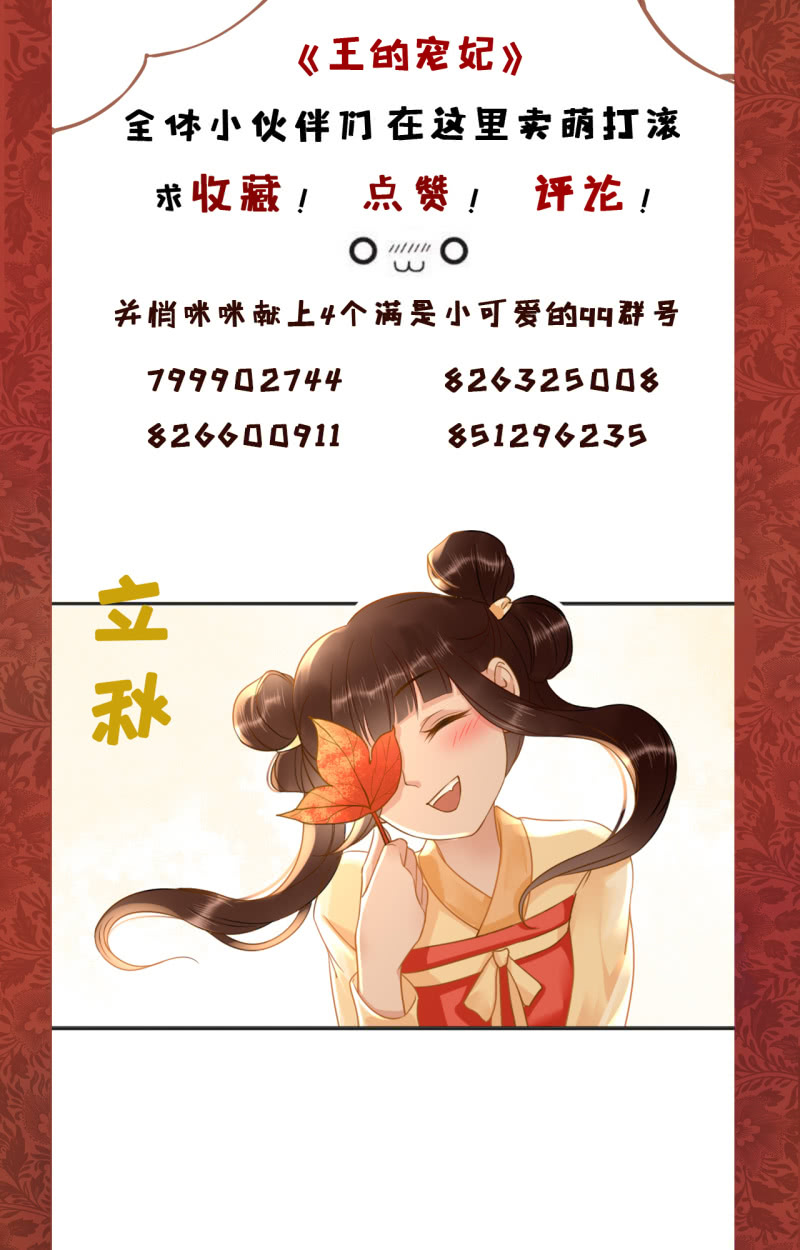 第112话45
