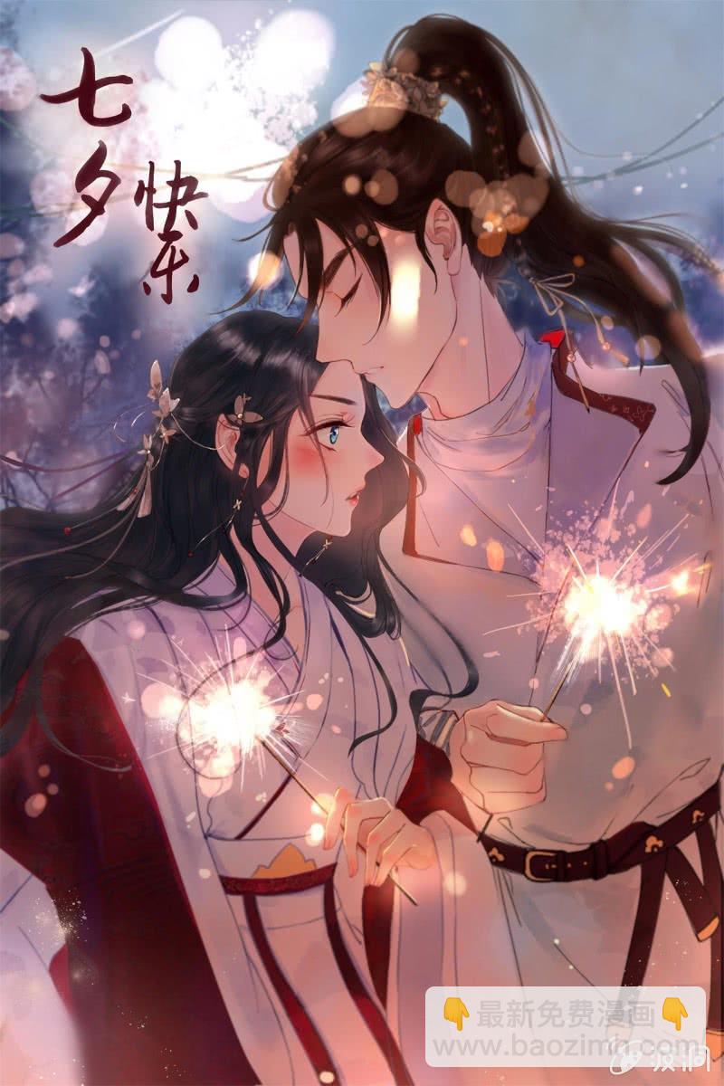 第112话48