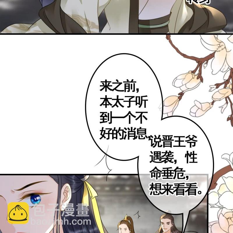 第112话5