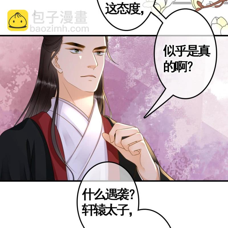 第112话7