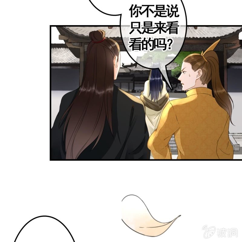 第112话8