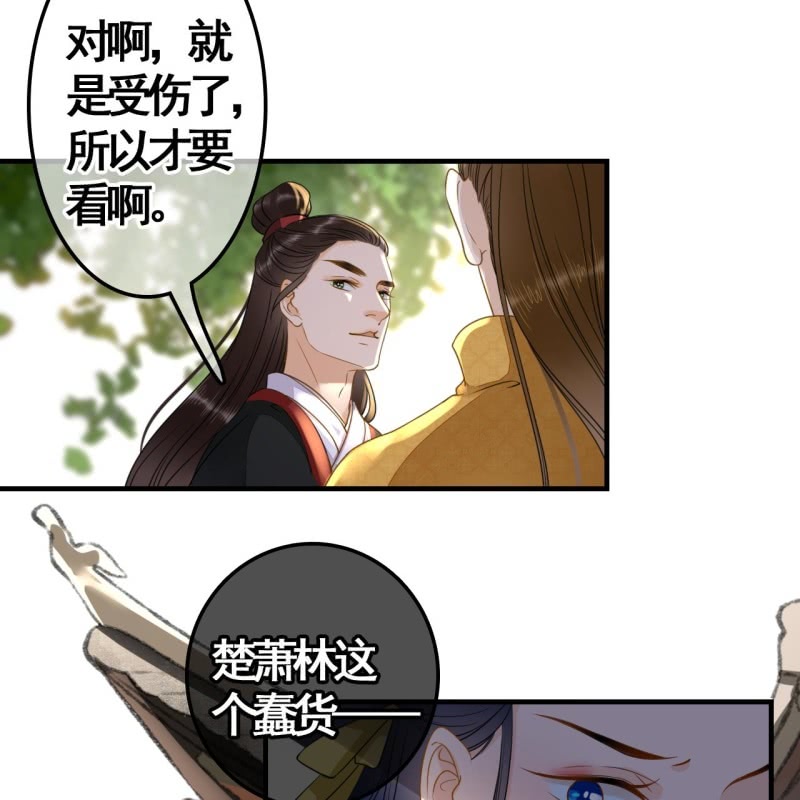 第112话9