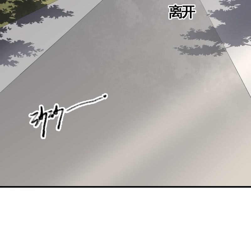 第113话 愚蠢的欧豆豆哟11