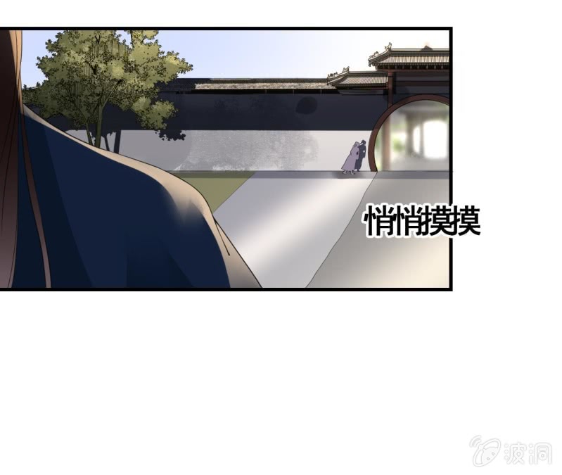 第113话 愚蠢的欧豆豆哟12