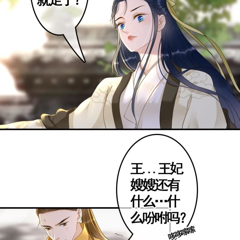 第113话 愚蠢的欧豆豆哟14