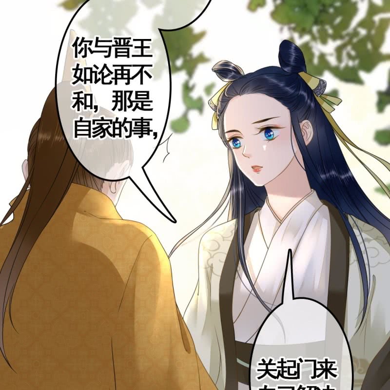 第113话 愚蠢的欧豆豆哟17