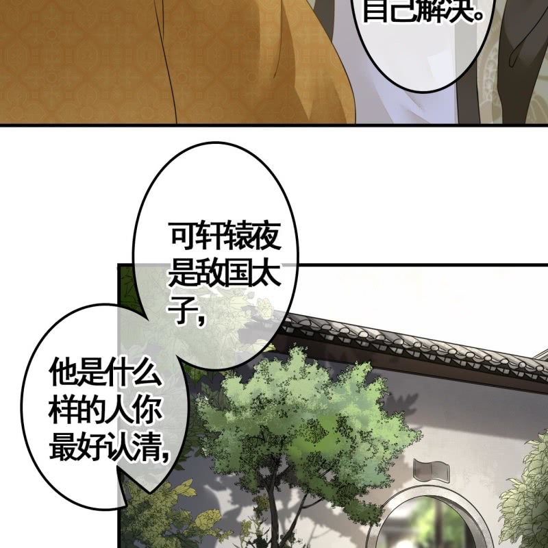 第113话 愚蠢的欧豆豆哟18