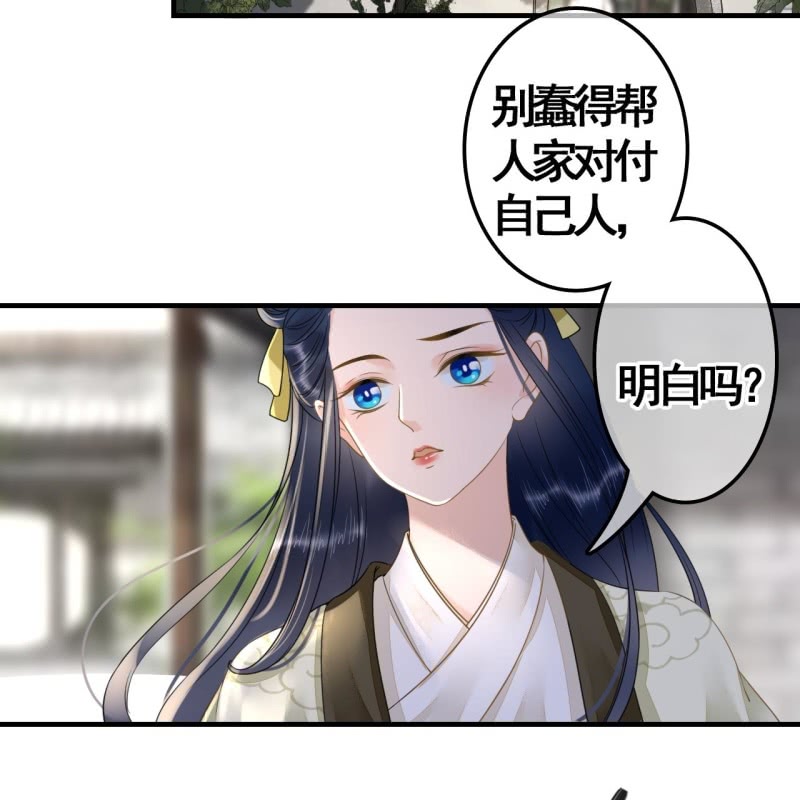 第113话 愚蠢的欧豆豆哟19