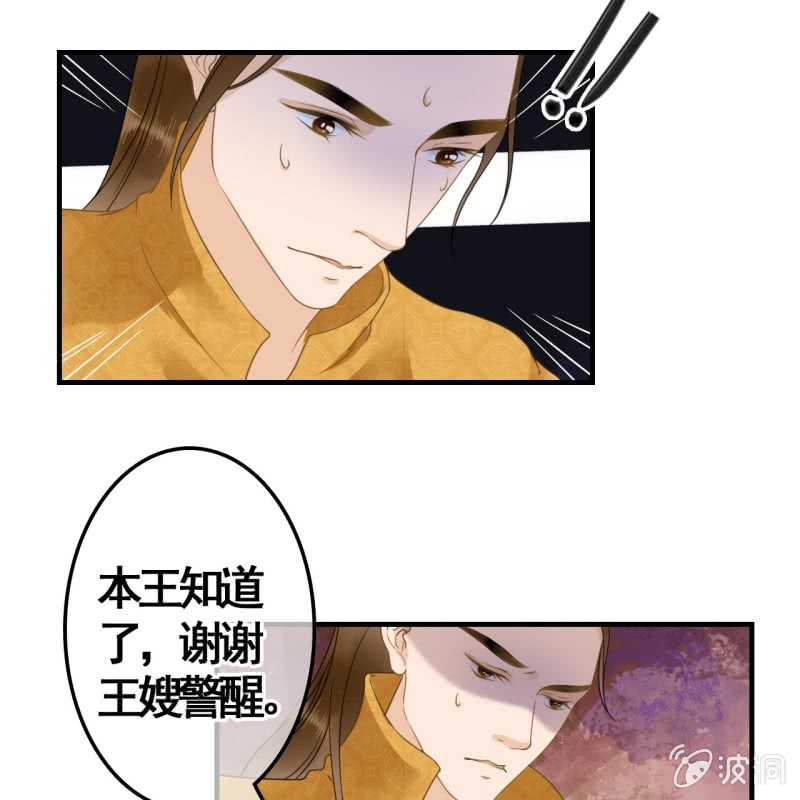第113话 愚蠢的欧豆豆哟20