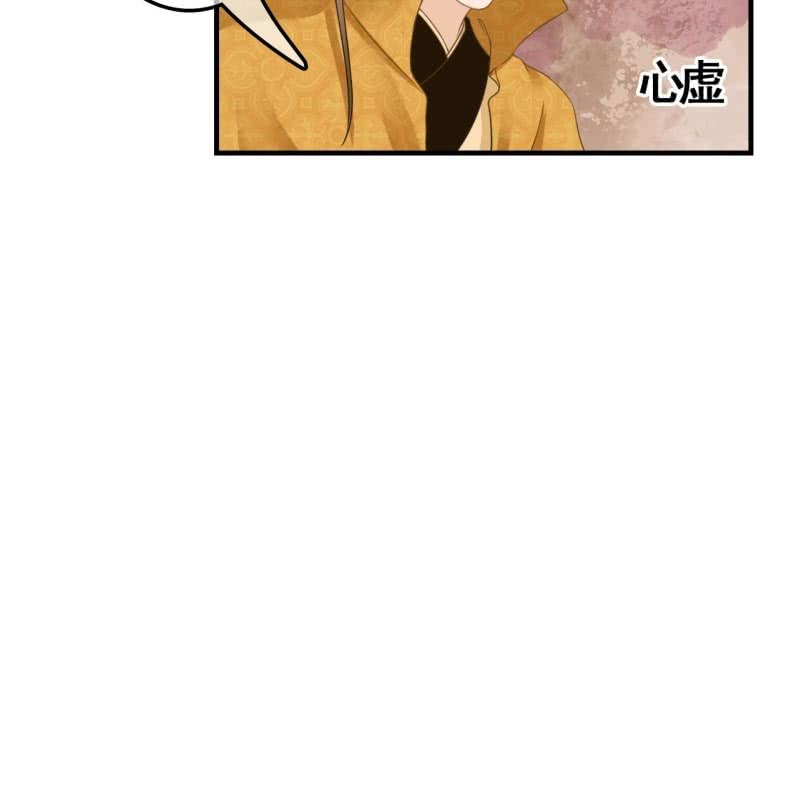 第113话 愚蠢的欧豆豆哟21