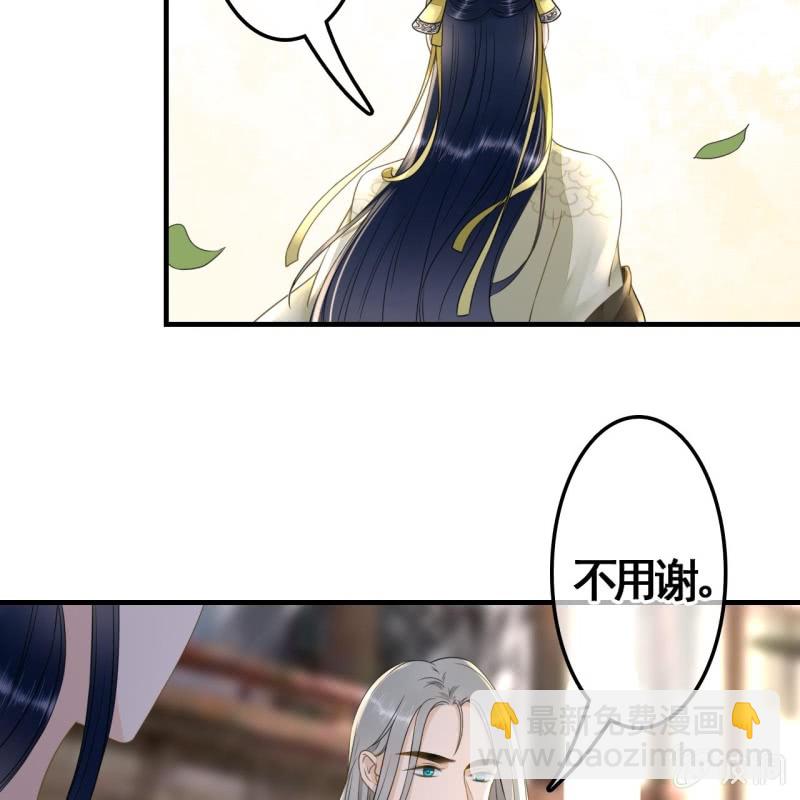 第113话 愚蠢的欧豆豆哟24