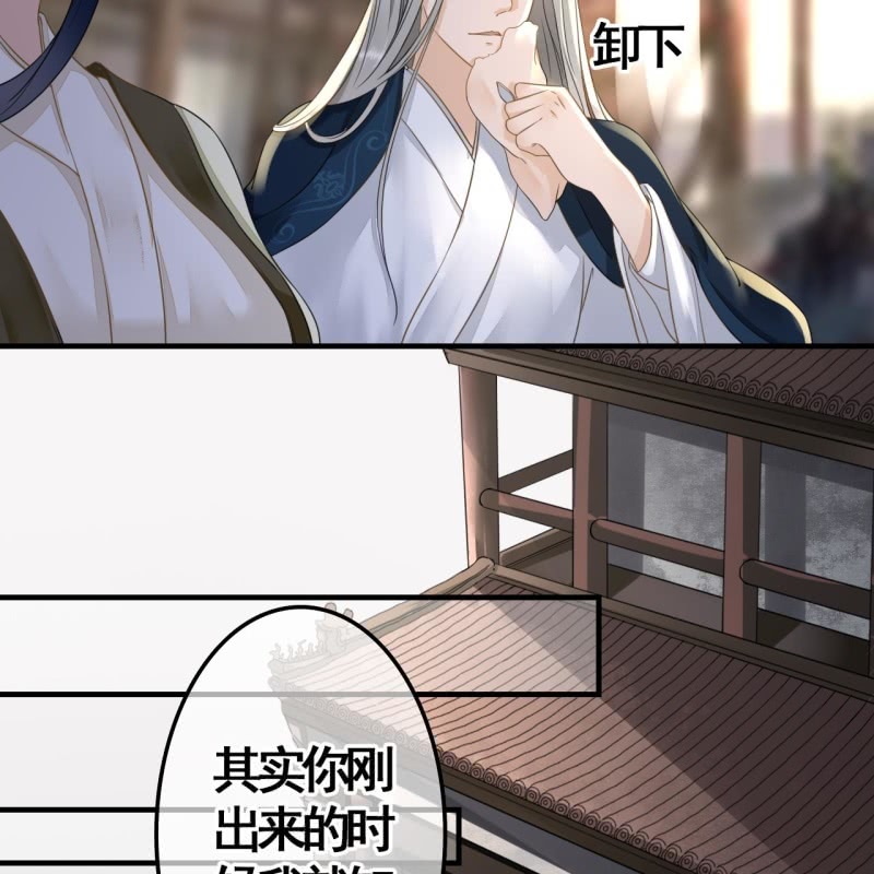 第113话 愚蠢的欧豆豆哟25