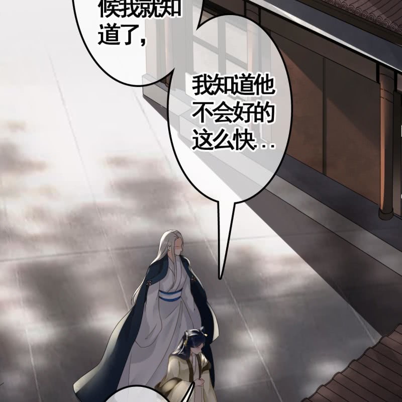 第113话 愚蠢的欧豆豆哟26