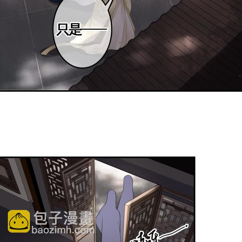 第113话 愚蠢的欧豆豆哟27