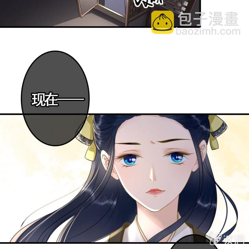 第113话 愚蠢的欧豆豆哟28