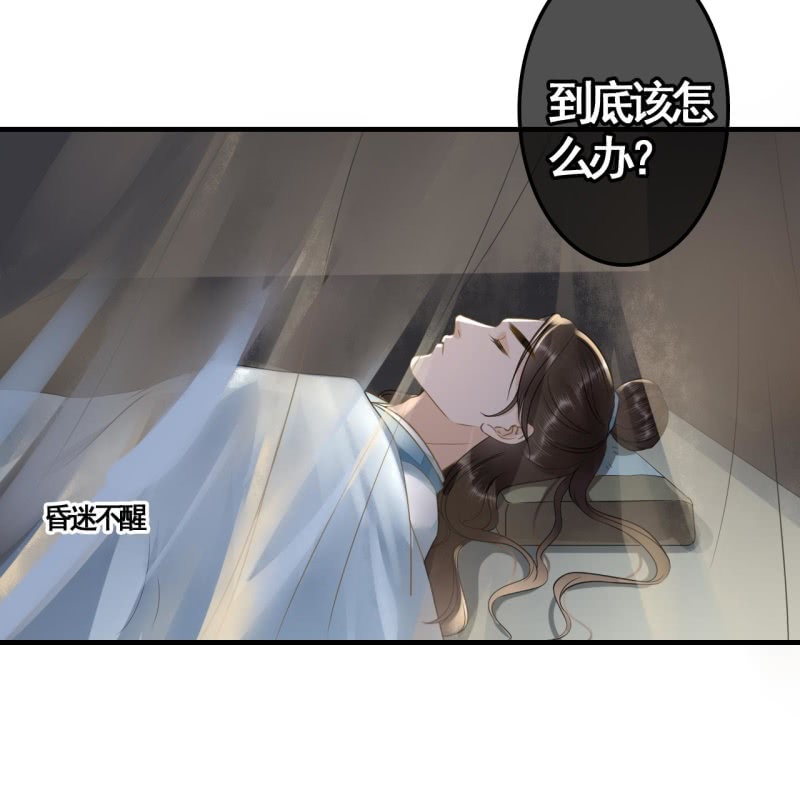第113话 愚蠢的欧豆豆哟29