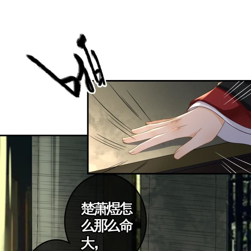 第113话 愚蠢的欧豆豆哟30