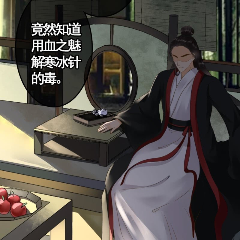 第113话 愚蠢的欧豆豆哟31