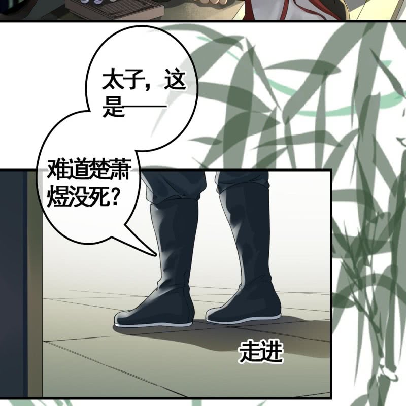 第113话 愚蠢的欧豆豆哟33
