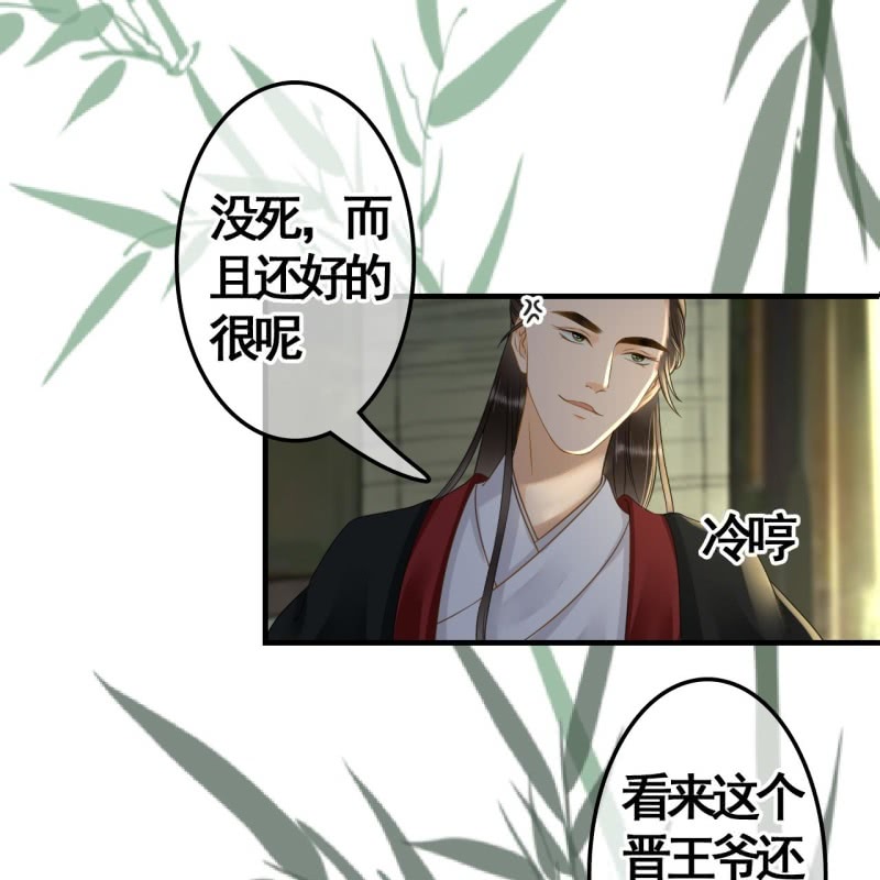 第113话 愚蠢的欧豆豆哟34