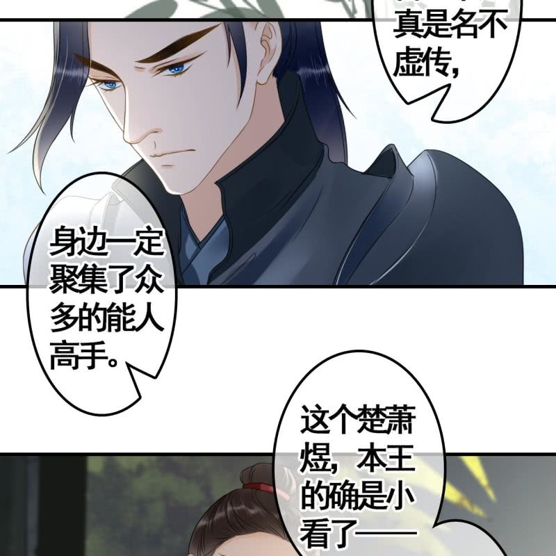 第113话 愚蠢的欧豆豆哟35