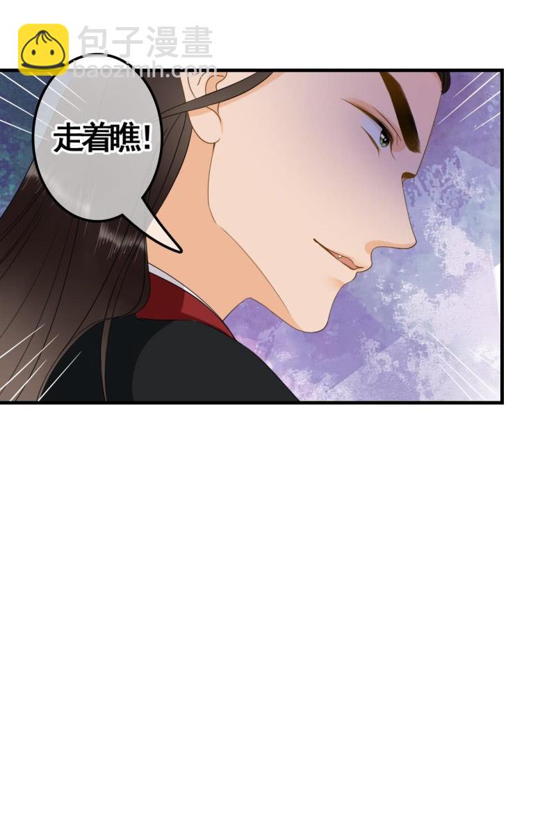 第113话 愚蠢的欧豆豆哟37