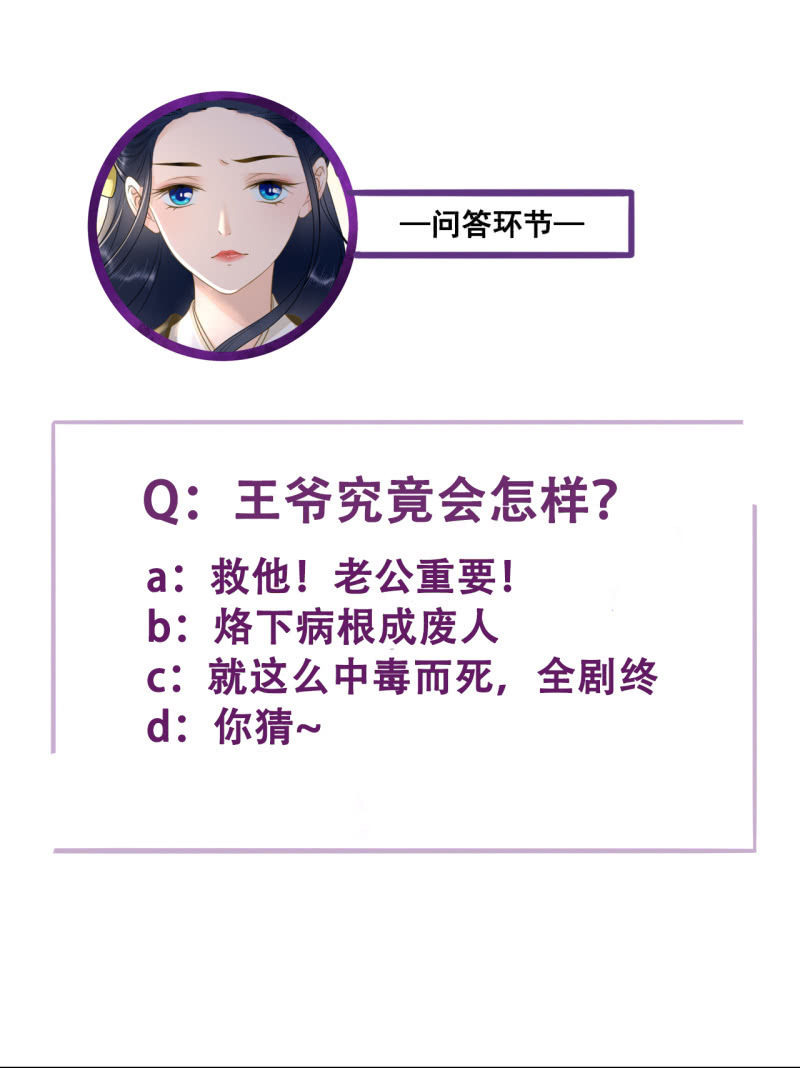 第113话 愚蠢的欧豆豆哟42
