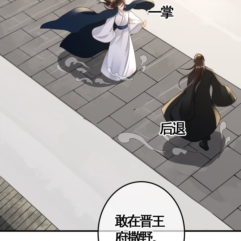 第113话 愚蠢的欧豆豆哟5
