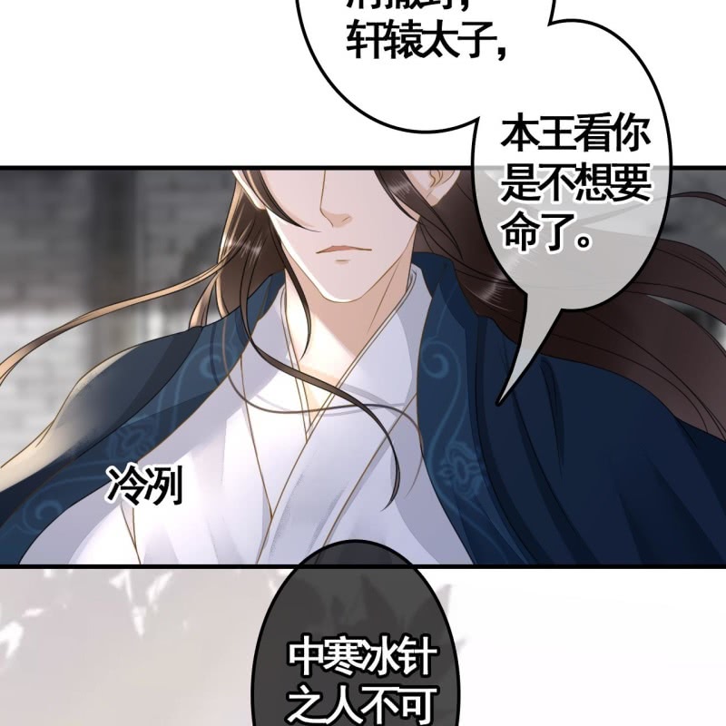 第113话 愚蠢的欧豆豆哟6