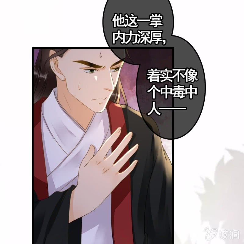 第113话 愚蠢的欧豆豆哟8