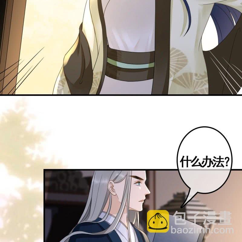 第114话 以命换命14