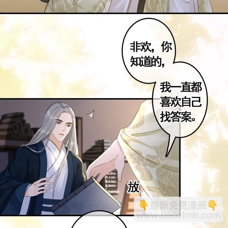 第114话 以命换命16