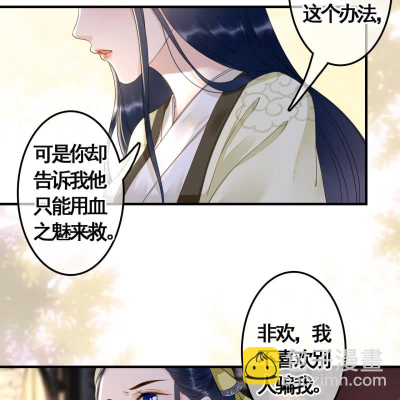 第114话 以命换命18