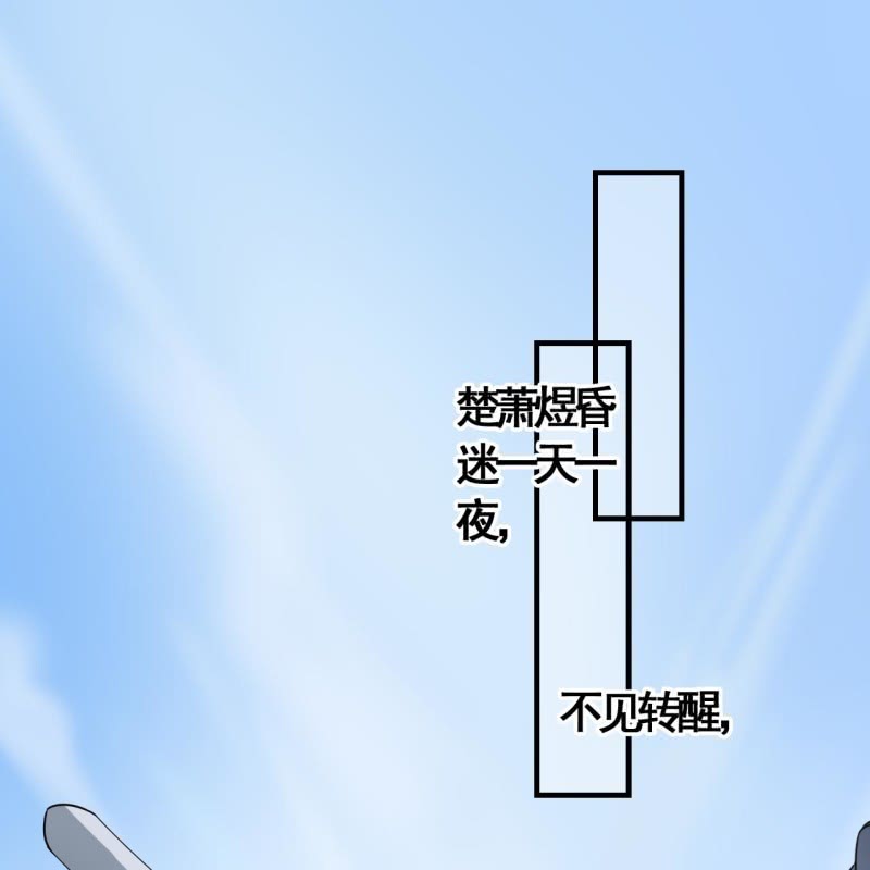 第114话 以命换命2