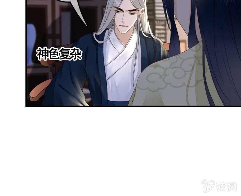 第114话 以命换命20
