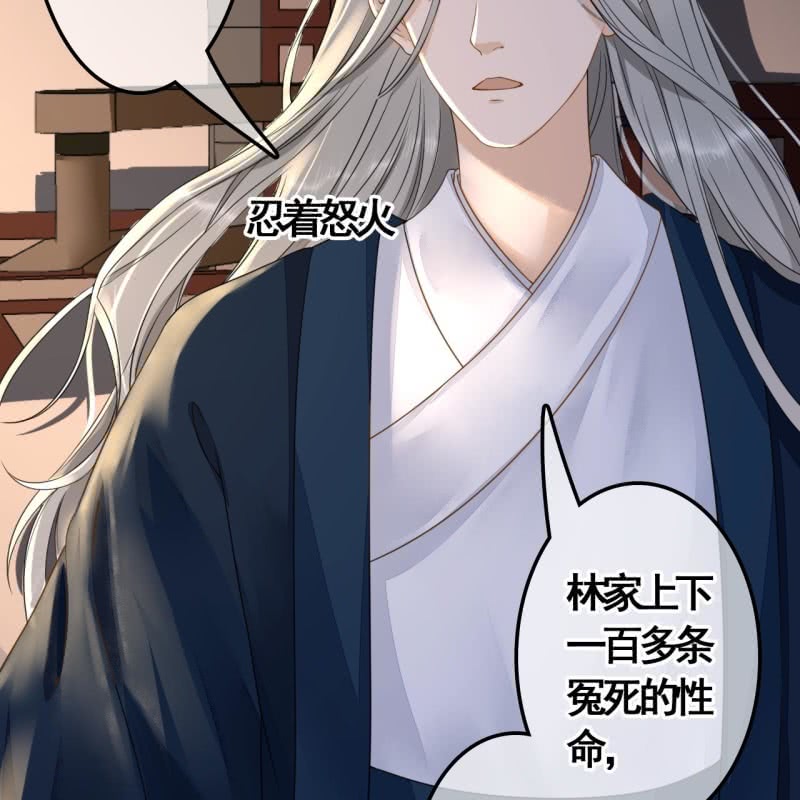 第114话 以命换命25