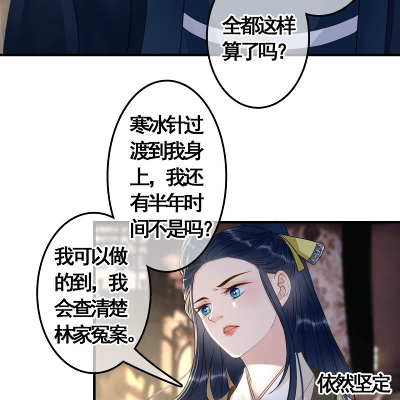 第114话 以命换命26