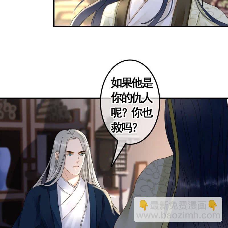 第114话 以命换命27