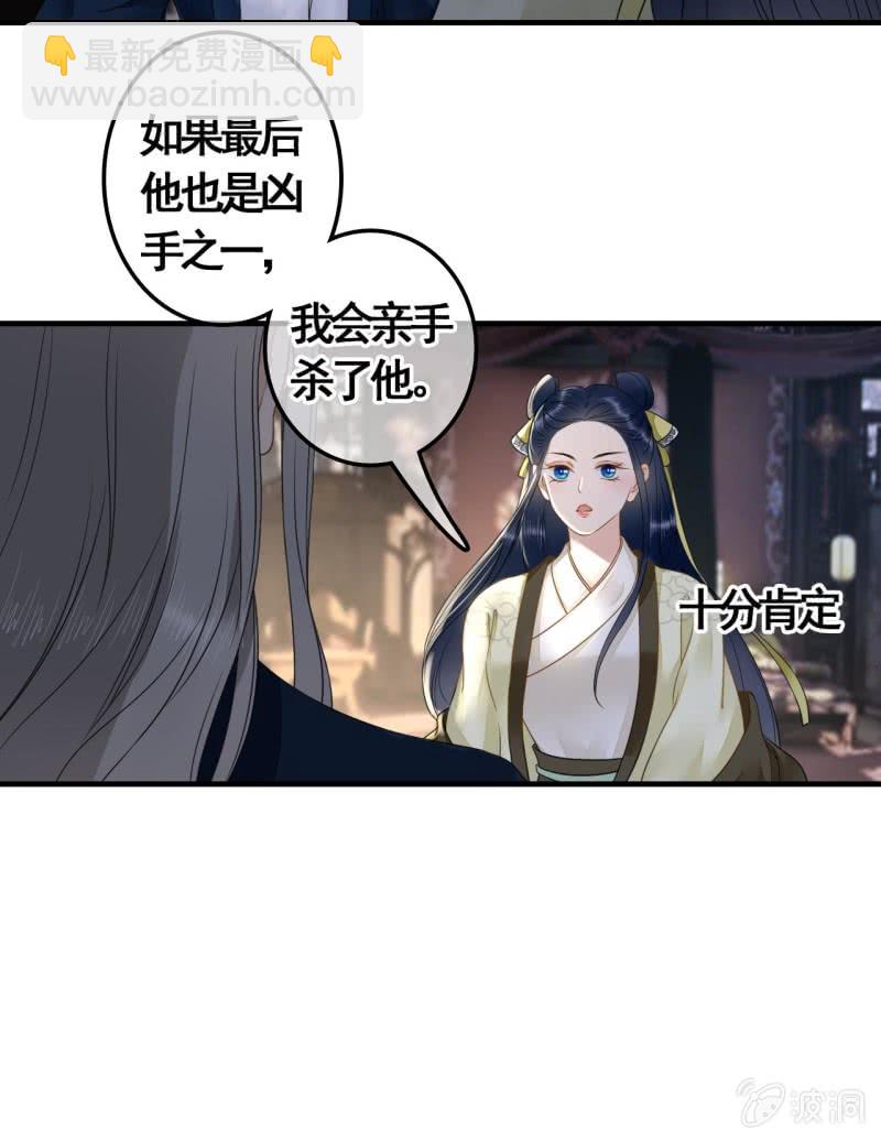 第114话 以命换命28