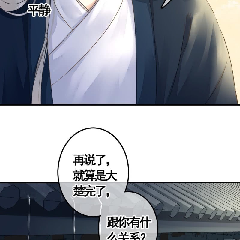 第114话 以命换命33