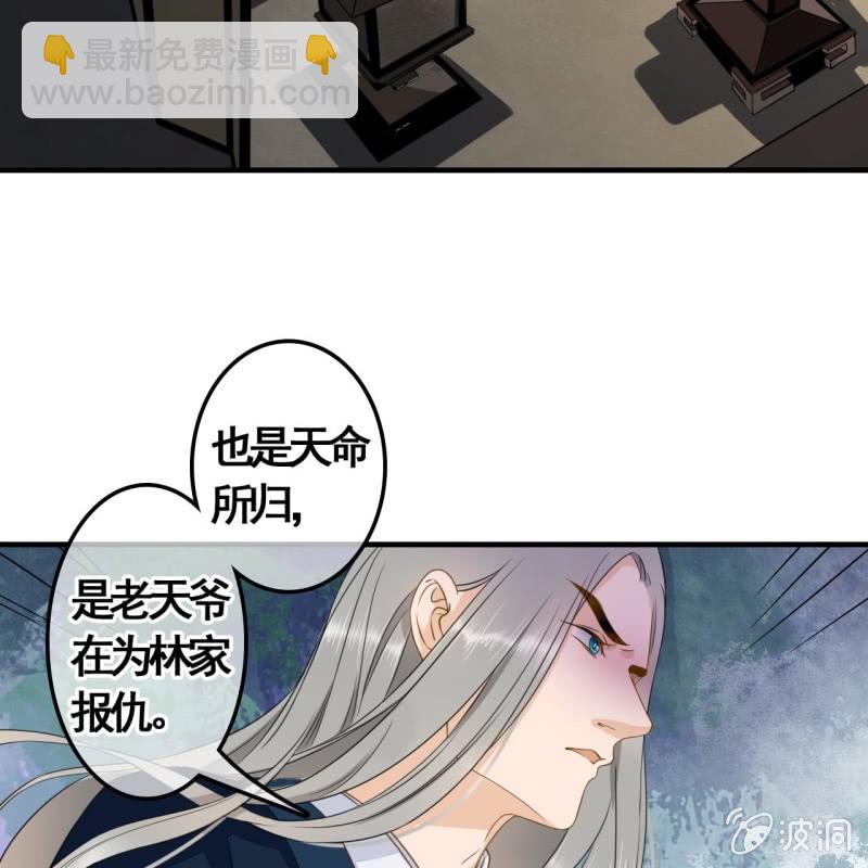 第114话 以命换命36