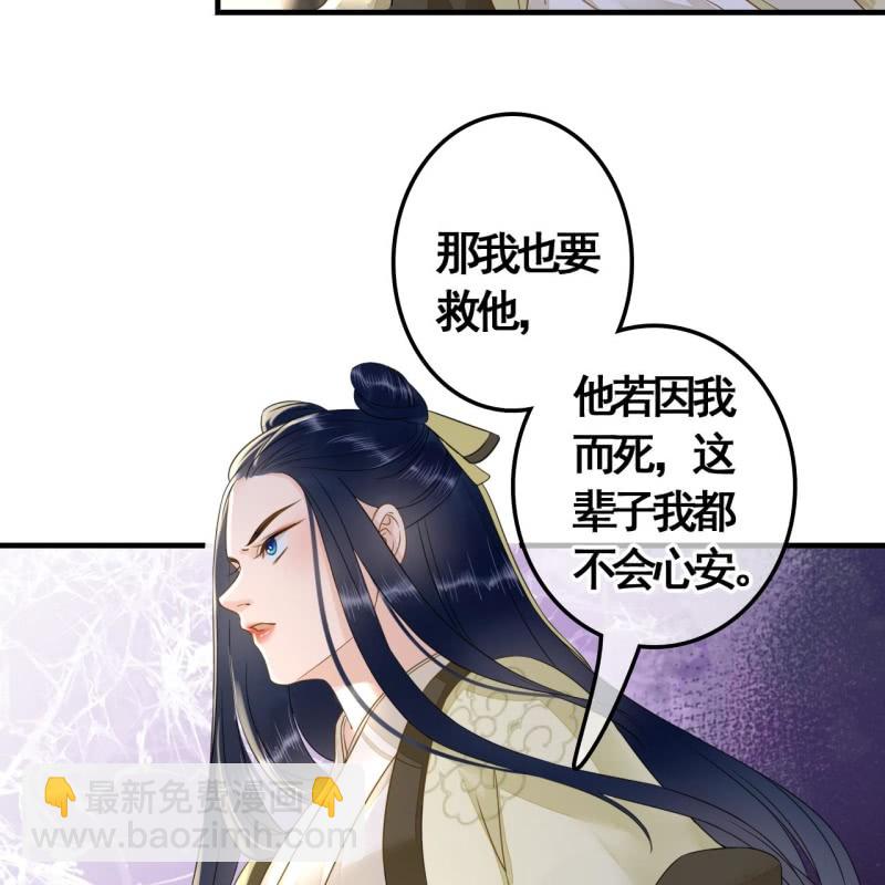 第114话 以命换命38