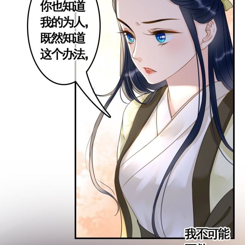 第114话 以命换命43