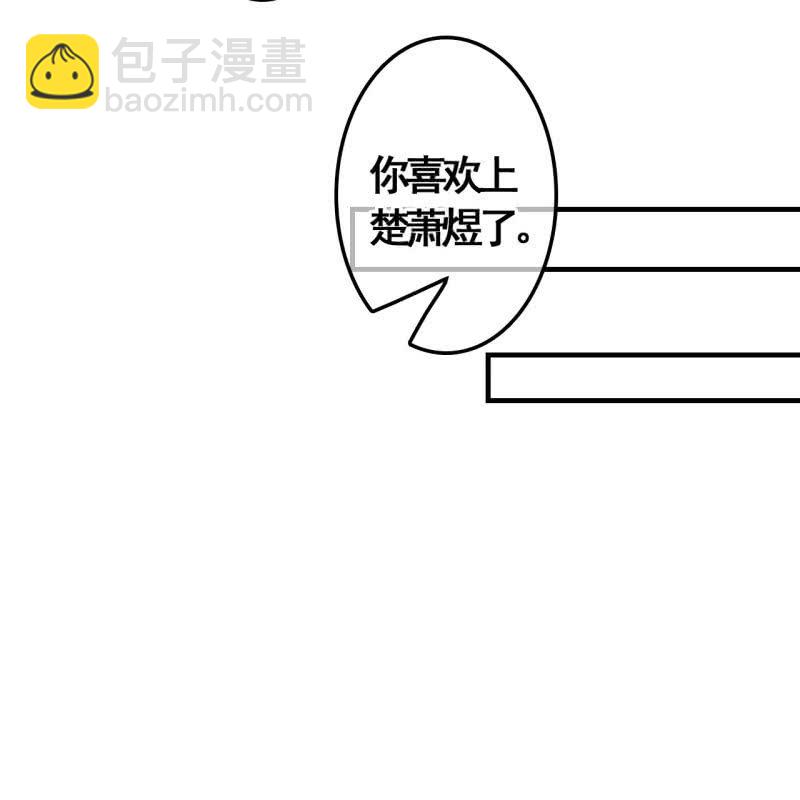 第114话 以命换命47